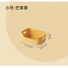 收纳盒
