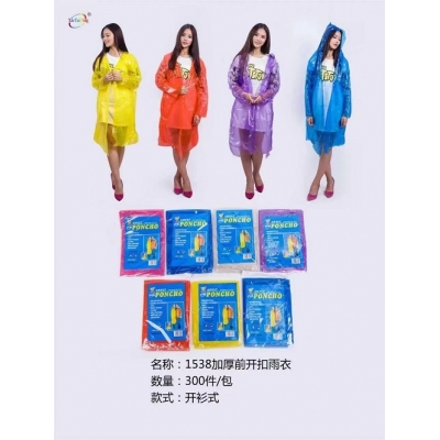 一次性雨衣